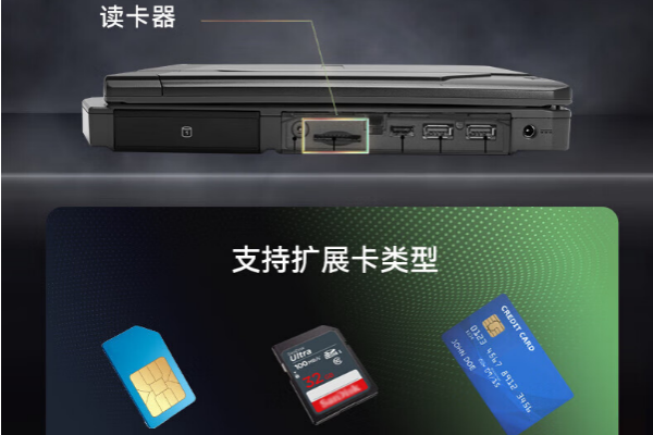 北京三防筆記本.png