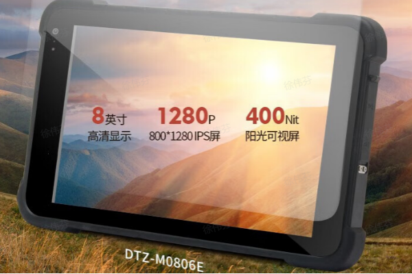 浙江三防平板電腦.png