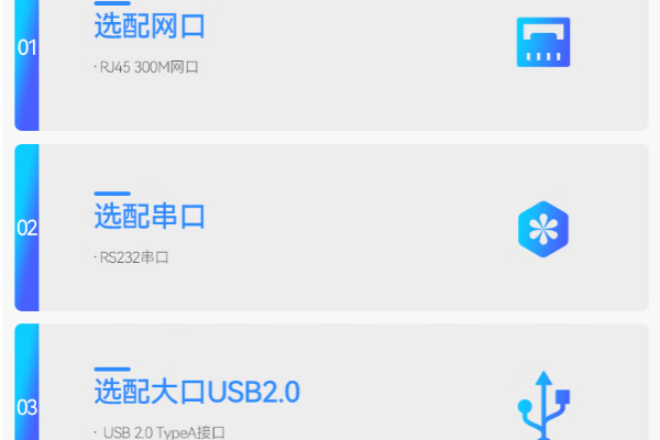 工業(yè)杭州市三防平板電腦.png