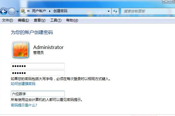 山東山東三防筆記本電腦.png