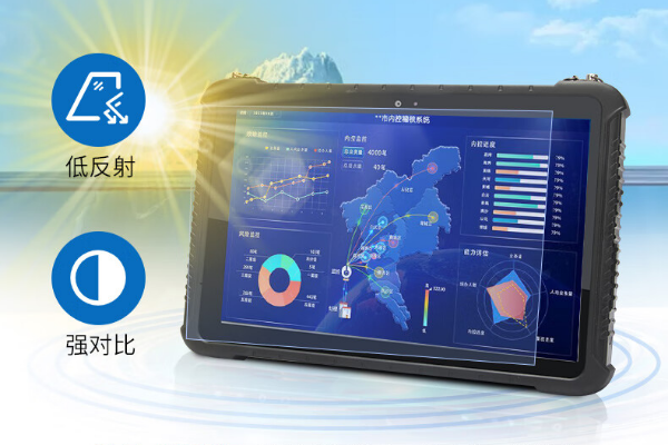 廣州市三防平板.png