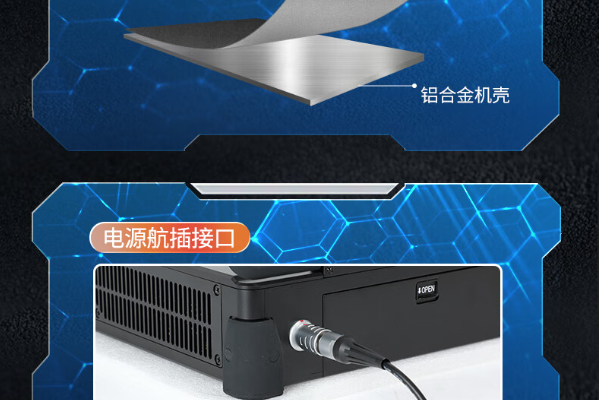 杭州市輕薄便攜式工控電腦，輕巧堅(jiān)固，性能卓越
