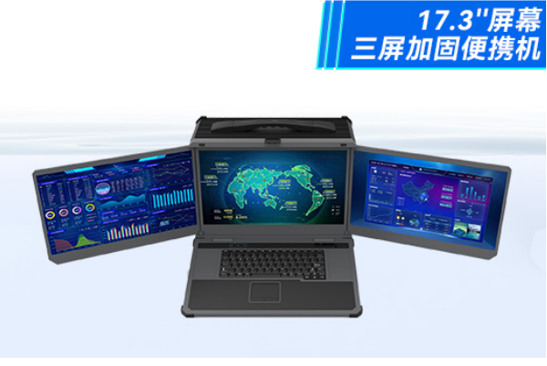 東田左右翻轉加固筆記本電腦.png