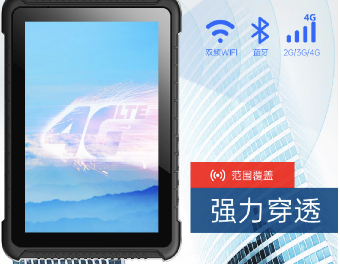 精準定位，提升車隊調(diào)度效率.png