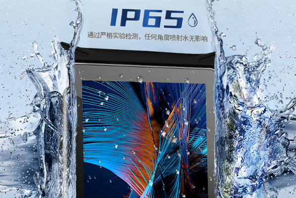東田浙江三防平板電腦防護.png