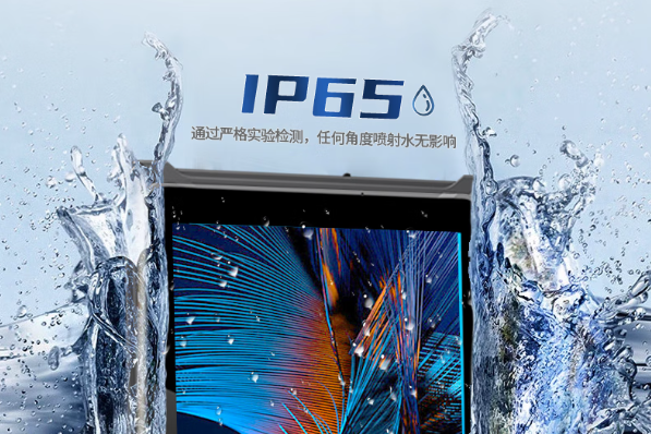 杭州市三防筆記本防水等級.png