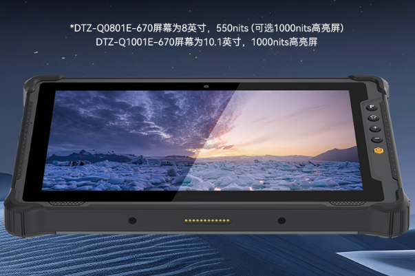 東田工業(yè)浙江三防平板屏幕.png
