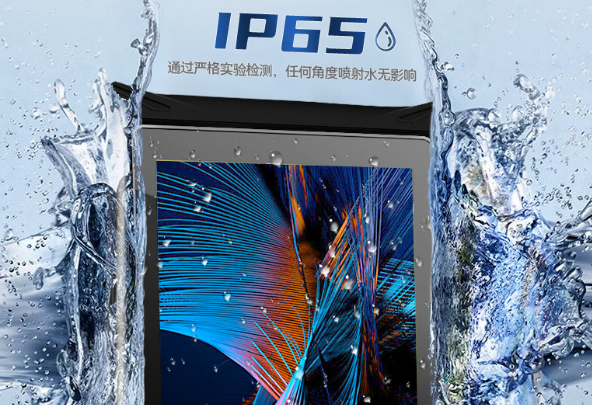 東田洛陽市三防平板電腦防護(hù).png