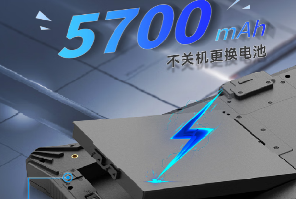 東田洛陽市三防平板電腦長續(xù)航.png